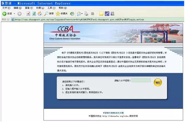 心海報關