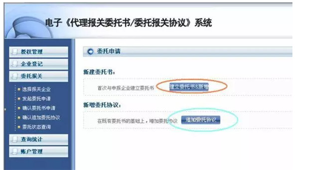 心海報關