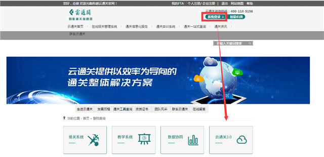 心海報關