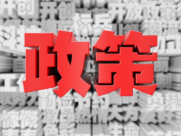 AEO再一次講解！