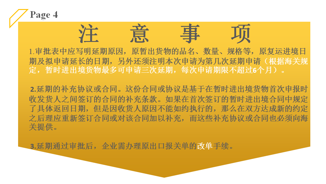 租賃貿易