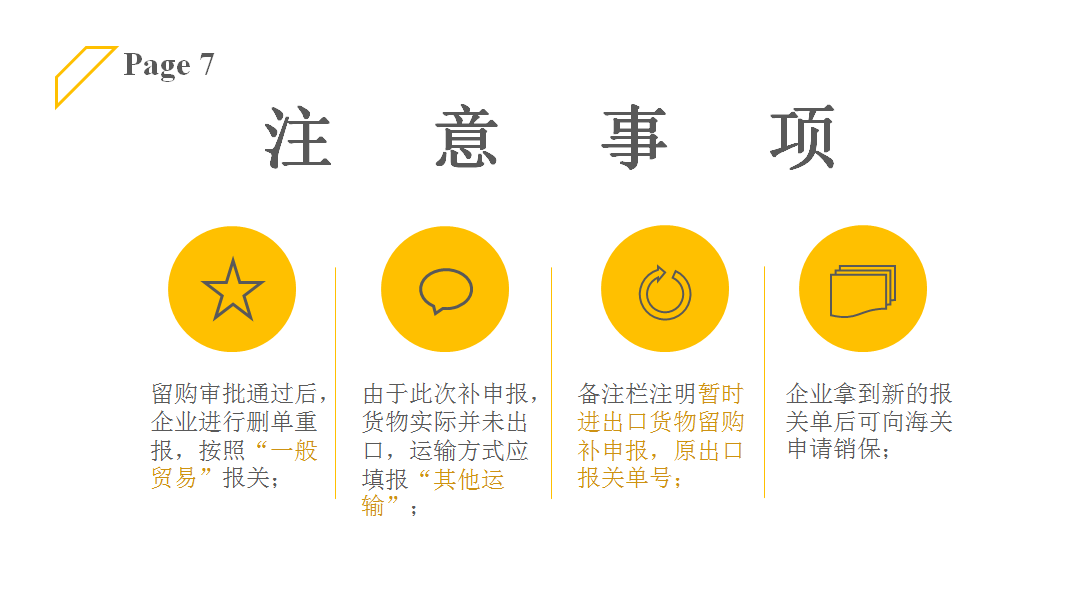 租賃貿易