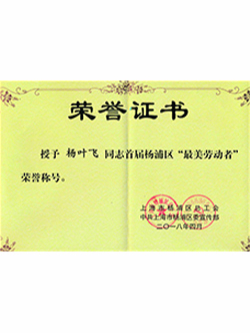 最美勞動(dòng)者
