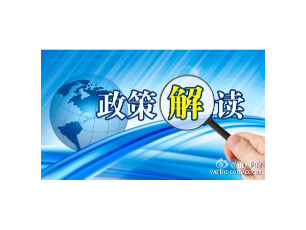 新版報關單填制規范到底修訂了哪些內容？