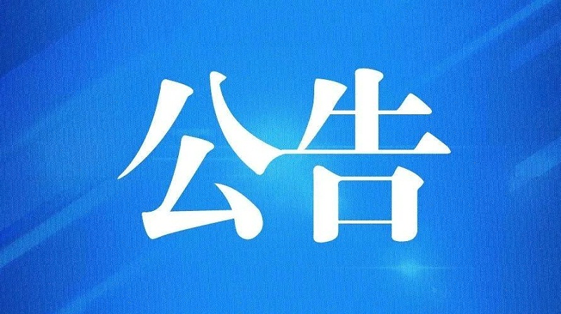 海運出口報關代理