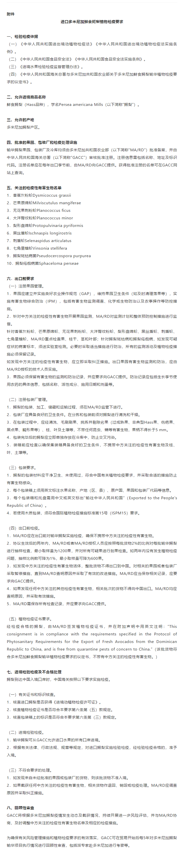 上海報關行