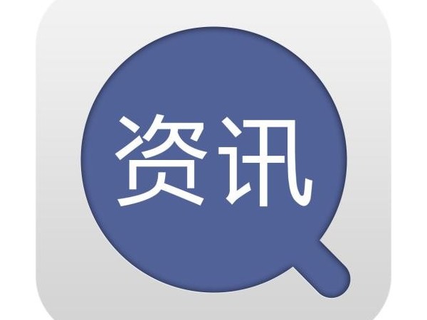 特殊貿(mào)易講解之其他免費(fèi)提供的進(jìn)出口貨物
